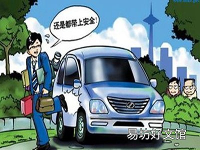 汽车指纹防盗器主要功能