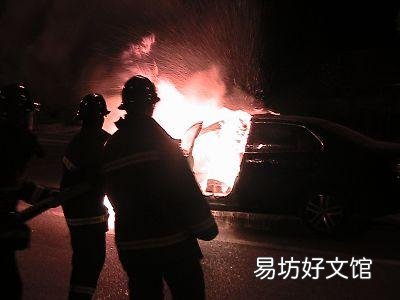 老人应了解哪些交通安全警示牌