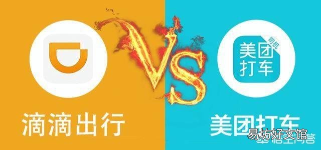 为什么像滴滴、美团这种大公司,明明很有钱,却还要不断融资?