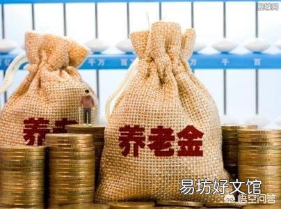 退休的工龄年限真的会影响工资吗?