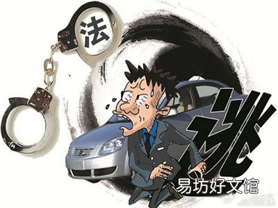 交通事故赔偿对方没钱怎么办