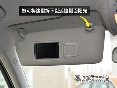 汽车遮阳板有必要买吗