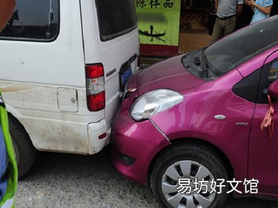 轻微交通事故协商不成功怎么处理
