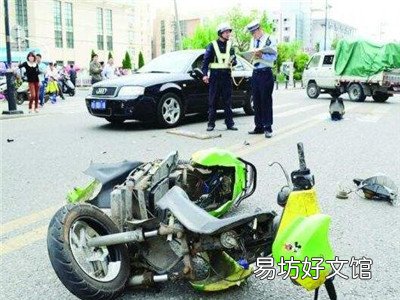电动车事故不处理行吗