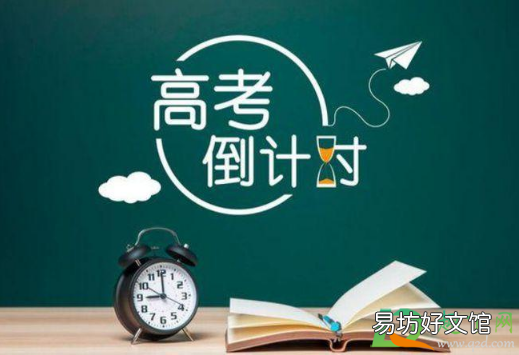 2021高考查分是零点开始吗