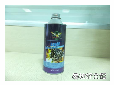 喷油嘴免拆清洗剂怎么清洗