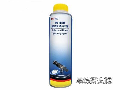 奔腾喷油嘴清洗剂怎么清洗