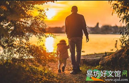 2021父亲节给爸爸发多少钱合适