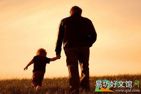 2021父亲节给爸爸发多少钱合适