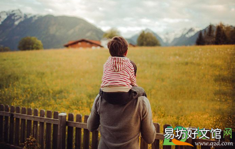 2021父亲节给爸爸发红包说什么