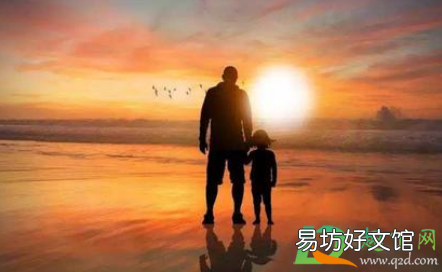 2021父亲节给爸爸发红包说什么
