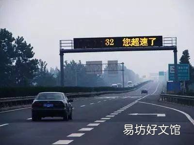 预防交通安全事故措施有哪些