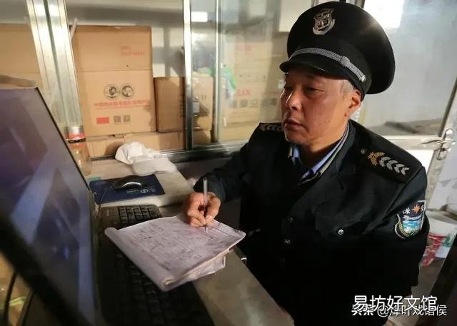 为什么有些男人退休后,还要找份保安的工作来做?