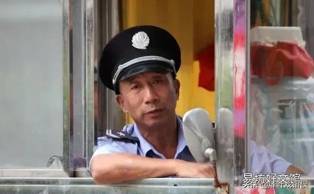 为什么有些男人退休后,还要找份保安的工作来做?