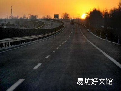 交通安全事故处理步骤