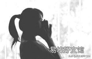 男人应该安慰在雨里痛哭的陌生女孩吗?