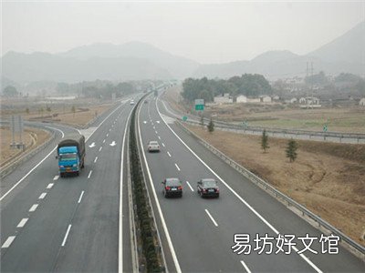 高速行车安全常识