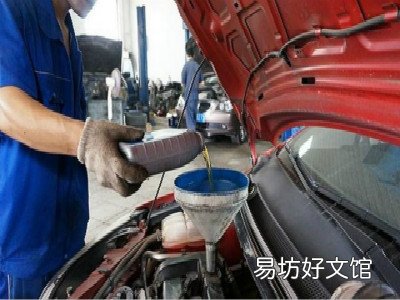 汽车机油滤清器的更换周期