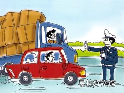 不按规定车道行驶扣多少分