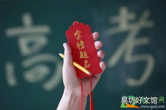 今年高考分数线比去年高还是低
