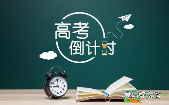 今年高考分数线比去年高还是低