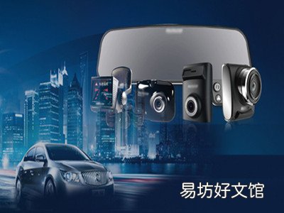 360行驶记录仪的价格是多少