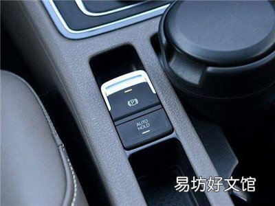 电子手刹汽车刹车失灵怎么办