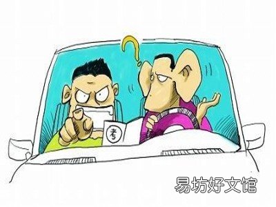 什么驾照能开出租车