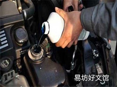 防冻液和冷却液的区别