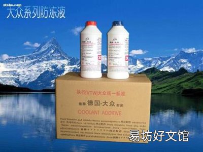 防冻液有哪些型号和规格