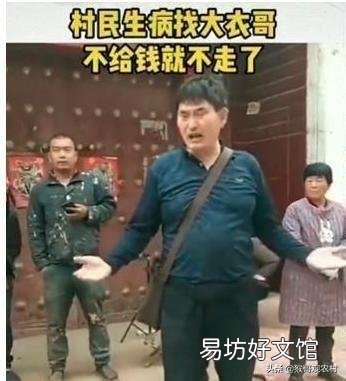 朱之文家乡的村民为什么都想着找他借钱？