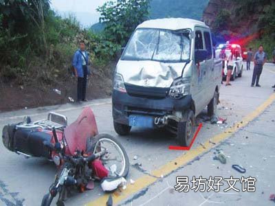 轻微交通事故会扣车吗
