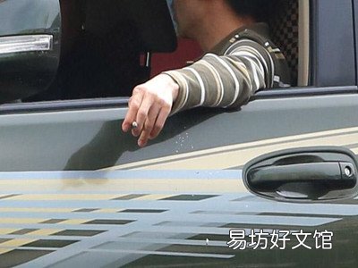 开车乱扔烟头的安全隐患