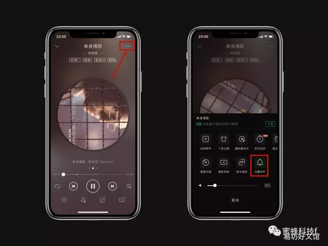 可以设置来电铃声的软件推荐 苹果换铃声用什么软件好用