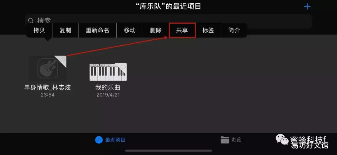 可以设置来电铃声的软件推荐 苹果换铃声用什么软件好用