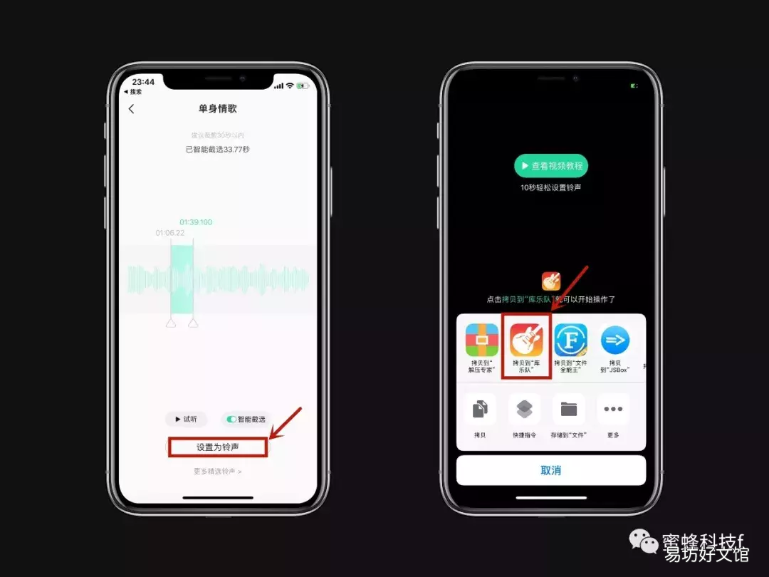 可以设置来电铃声的软件推荐 苹果换铃声用什么软件好用