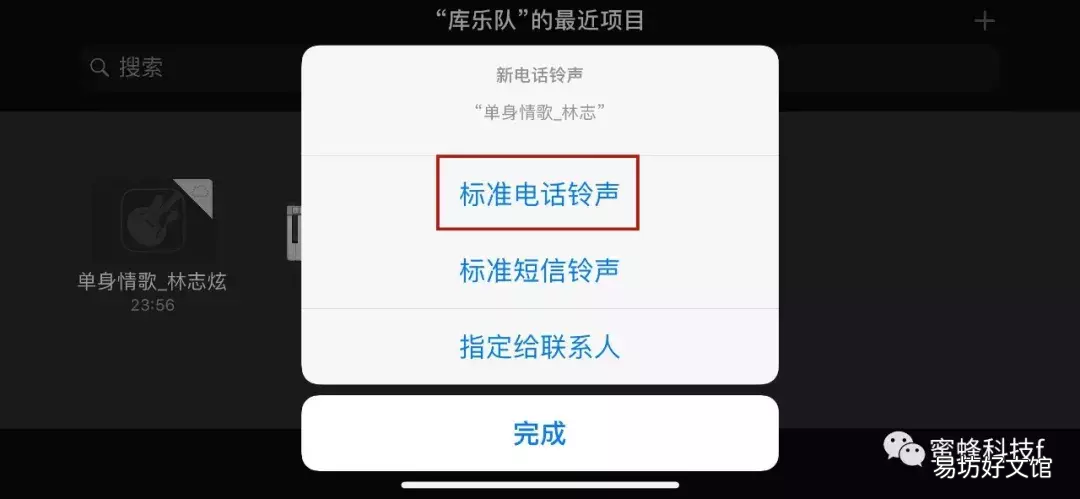 可以设置来电铃声的软件推荐 苹果换铃声用什么软件好用
