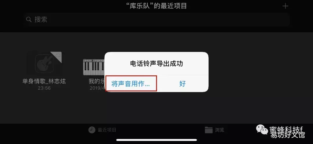 可以设置来电铃声的软件推荐 苹果换铃声用什么软件好用