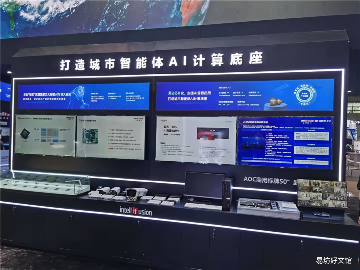 aoc显示器拆机教程 aoc驱动怎么安装