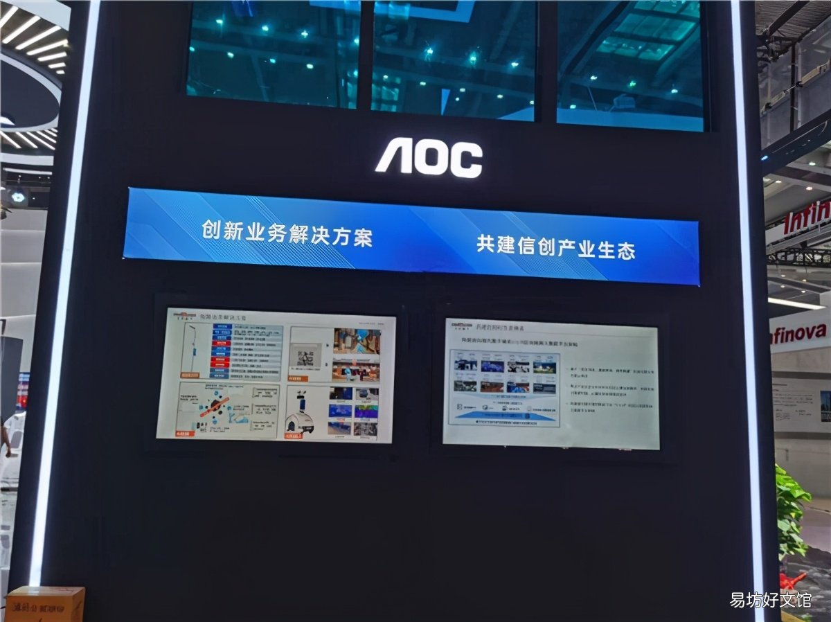 aoc显示器拆机教程 aoc驱动怎么安装