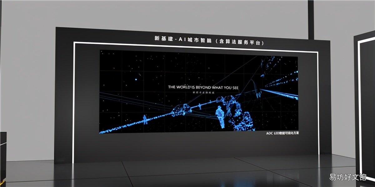 aoc显示器拆机教程 aoc驱动怎么安装