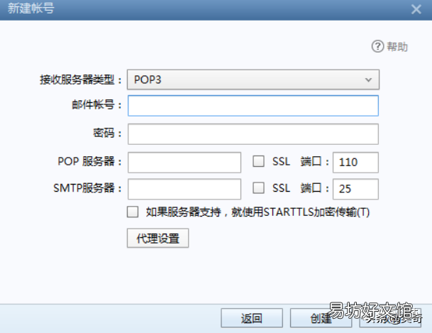 创建电子邮件填写方法 outlook邮箱签名怎么设置