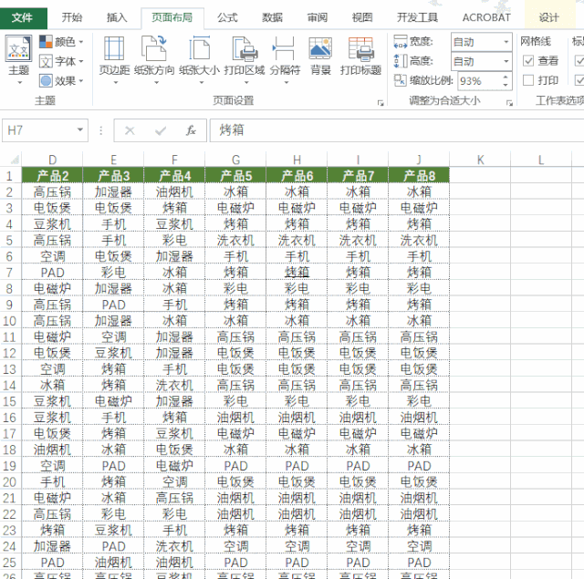 打印区域在一张纸上的方法 excel打印区域虚线能调整设置