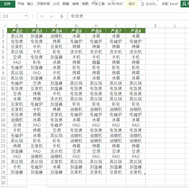 打印区域在一张纸上的方法 excel打印区域虚线能调整设置