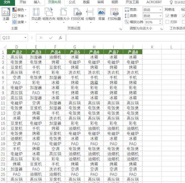 打印区域在一张纸上的方法 excel打印区域虚线能调整设置
