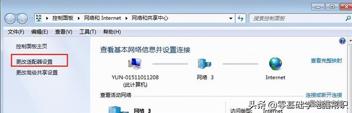 教你查看本机mac地址 如何查询电脑mac和IP地址