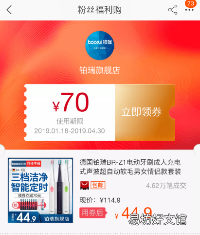 商家正规放单讲解 手机兼职平台正规APP有哪些