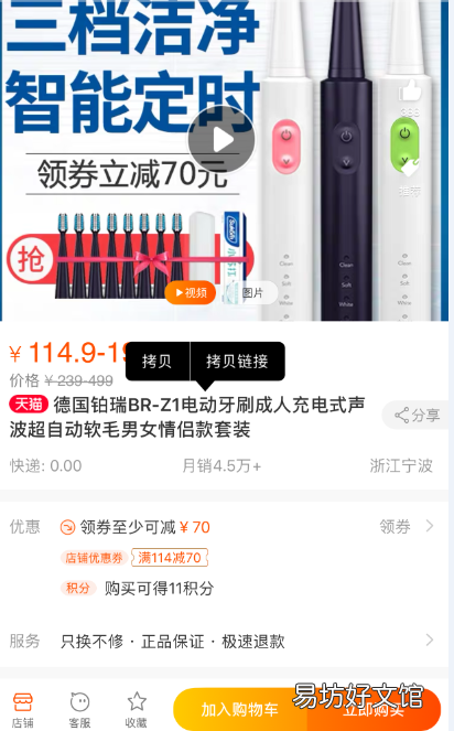 商家正规放单讲解 手机兼职平台正规APP有哪些