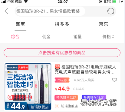 商家正规放单讲解 手机兼职平台正规APP有哪些