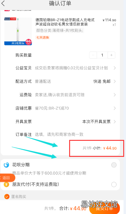 商家正规放单讲解 手机兼职平台正规APP有哪些